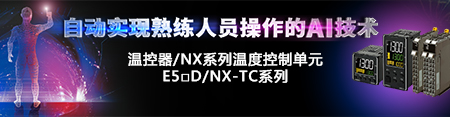 NX-TC